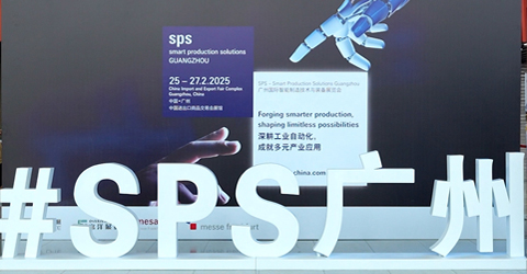 深耕工業(yè)自動化，共探智造新未來！虹潤公司邀您相約 2026 SPS廣州展