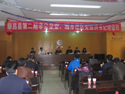 順昌縣第二期非公企業(yè)、城市社區(qū)黨組織書記培訓(xùn)班在虹潤舉行