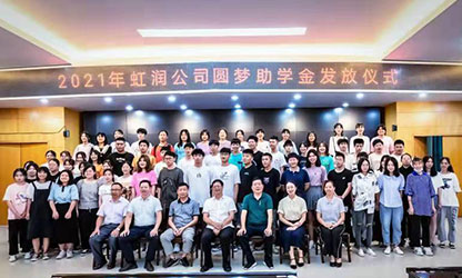 新華網(wǎng) | 圓夢助學(xué)，托起寒門學(xué)子的希望