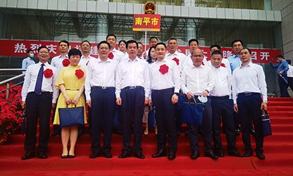 順昌榮耀 | 福建省民營企業(yè)發(fā)展大會(huì)召開！我縣虹潤公司黨支部受到表彰