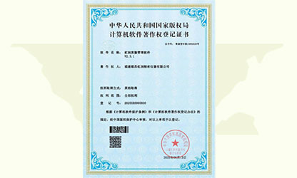 企業(yè)裝上“最強(qiáng)大腦”，虹潤智造“五化”制勝