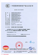 通訊信號(hào)輸入隔離式安全柵V3 CCC證書