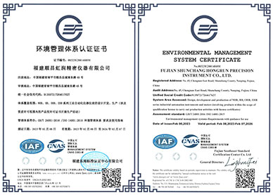ISO14001環(huán)境管理體系認(rèn)證證書